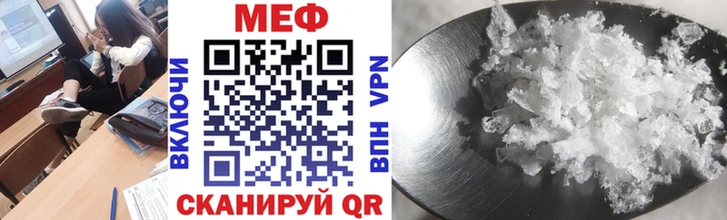 Купить Новоалтайск Амфетамин Конопля МЕТАДОН Меф мяу мяу ГАШ СК