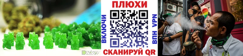 Canna-Cookies конопля закладки Новоалтайск