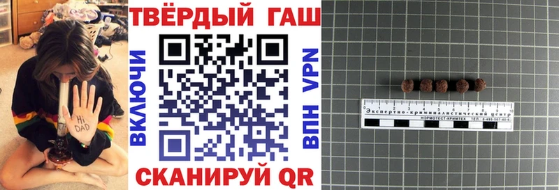 Гашиш Premium  Новоалтайск 