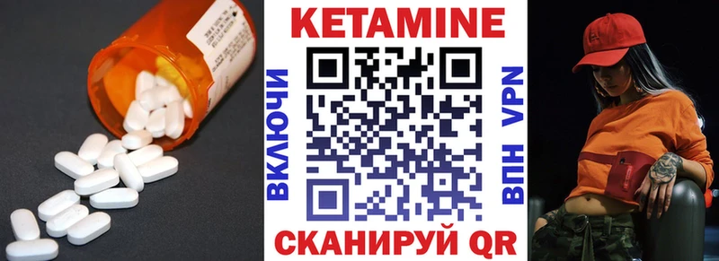цены   Новоалтайск  Кетамин VHQ 