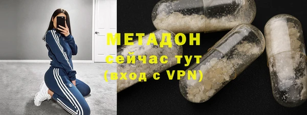 бутик Армянск