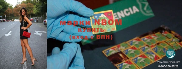 2c-b Аркадак