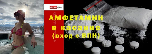 бутик Армянск