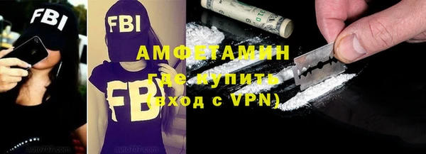 трава Арсеньев