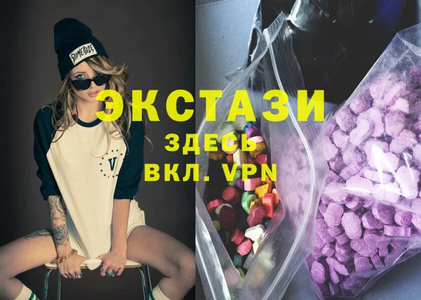 2c-b Аркадак