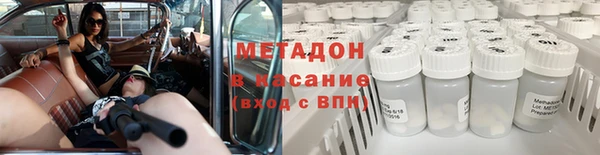 трава Арсеньев