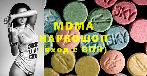 трава Арсеньев