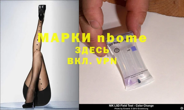 бутик Армянск