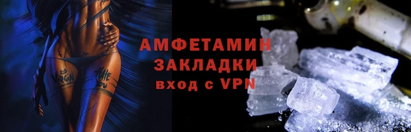 бутик Армянск