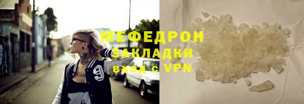 трава Арсеньев