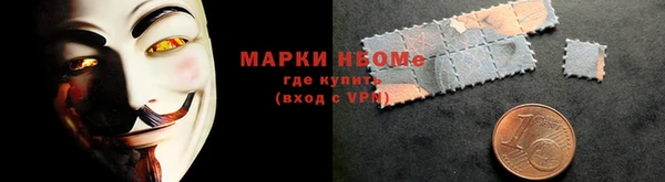 бутик Армянск
