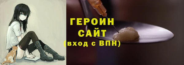 бутик Армянск