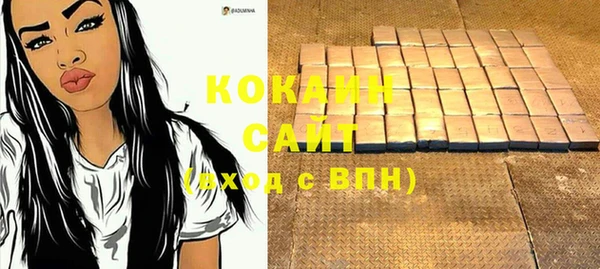 бутик Армянск