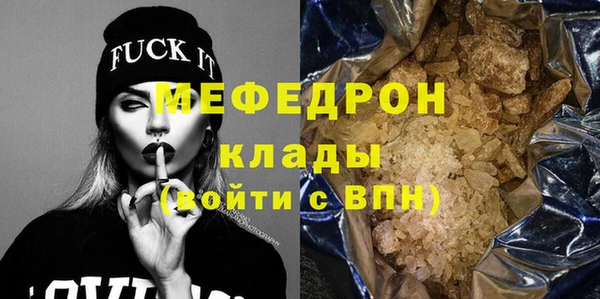 трава Арсеньев