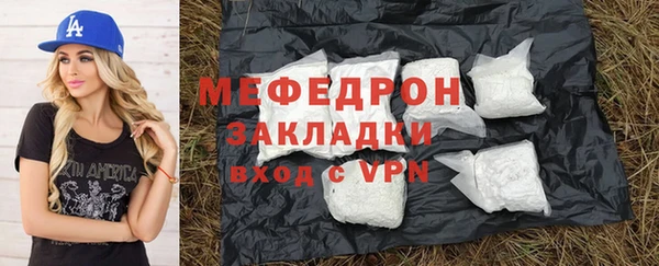 бутик Армянск