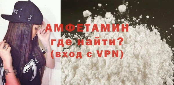трава Арсеньев