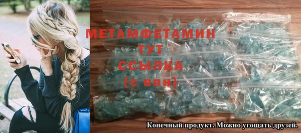 бутик Армянск