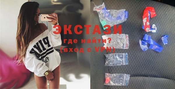 бутик Армянск