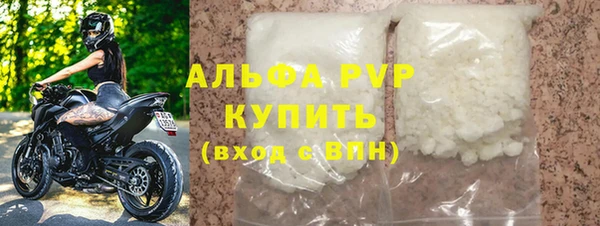 трава Арсеньев