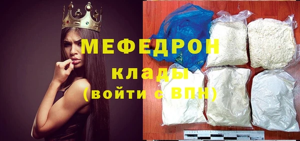 бутик Армянск