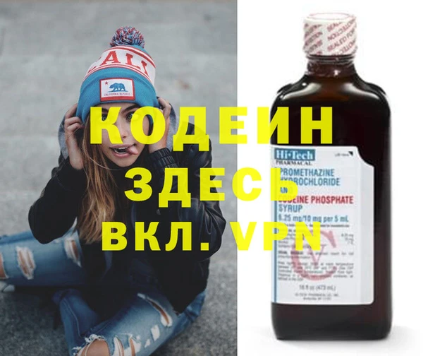 2c-b Аркадак