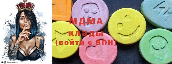 трава Арсеньев