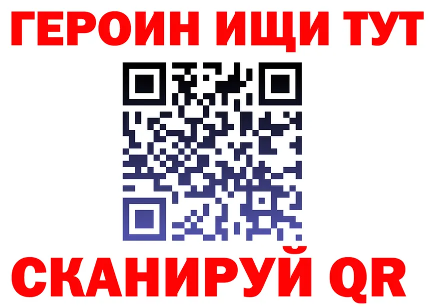 Продажа наркотиков площадка Telegram Новоалтайск