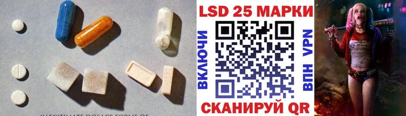 Лсд 25 экстази ecstasy Новоалтайск