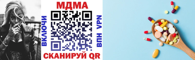 MDMA VHQ  blacksprut ссылка  Новоалтайск  где можно купить  