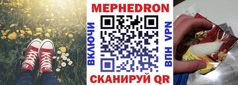 МЕФ мяу мяу  площадка клад  Новоалтайск  где найти наркотики 