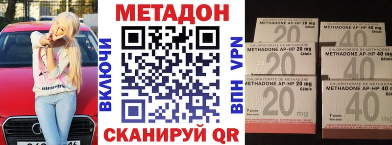 ОМГ ОМГ ССЫЛКА  Новоалтайск  Метадон белоснежный  закладка 