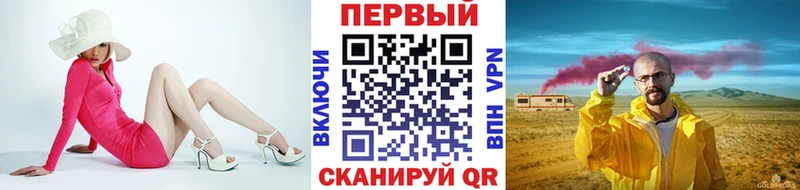 ссылка на мегу зеркало  Новоалтайск  Метамфетамин винт  как найти  