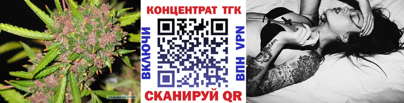 ТГК гашишное масло  купить наркотик  Новоалтайск 